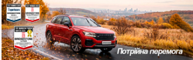 Тройной успех Bridgestone: какие шины покорили европейские тесты