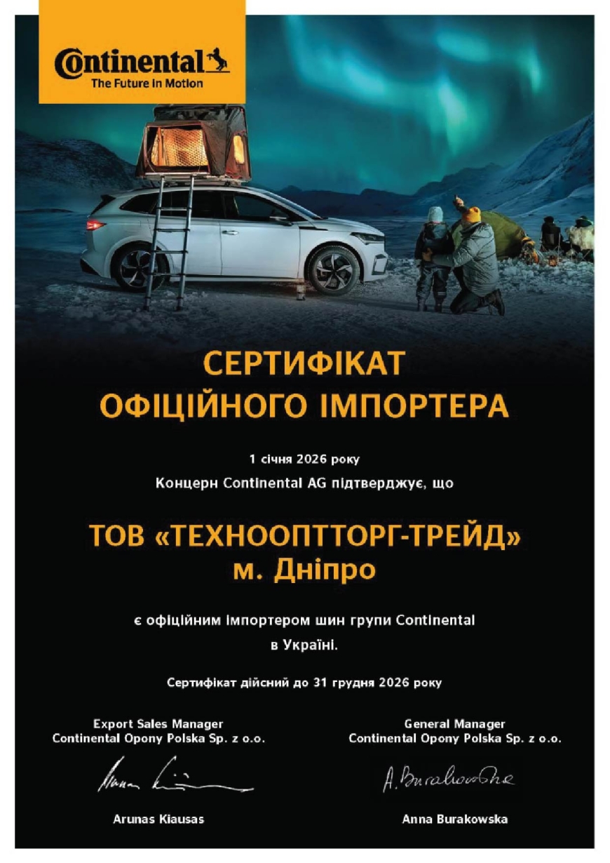 Viking TransTech NewGen 205/65 R16C 107/105T - certificate 1