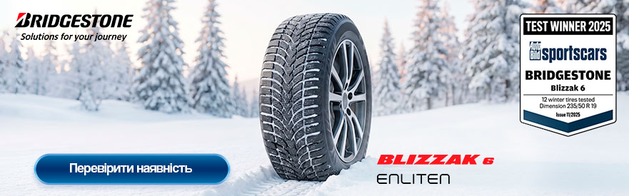 Bridgestone Blizzak 6 – перше місце в тесті зимових шин AUTO BILD sportscars Зимові шини Bridgestone Blizzak 6 – переможець тесту AUTO BILD sportscars