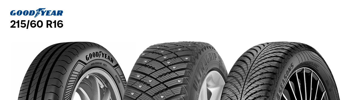 Шины Goodyear 215/60 R16