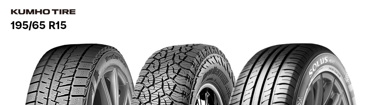 Шини Kumho 195/65R15