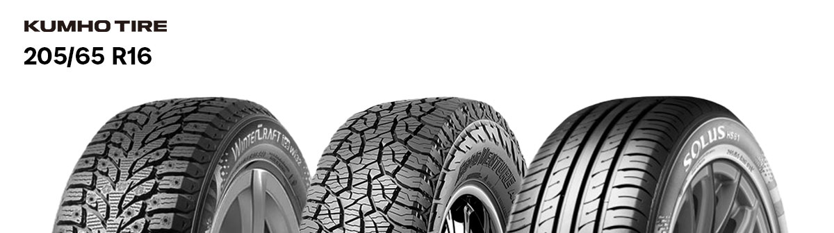 Шины Kumho 205/55R16