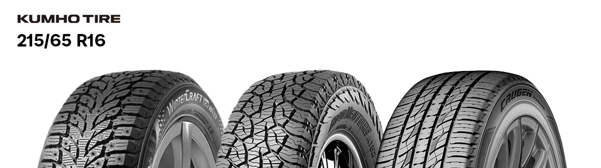 Шини Kumho 215/65 R16