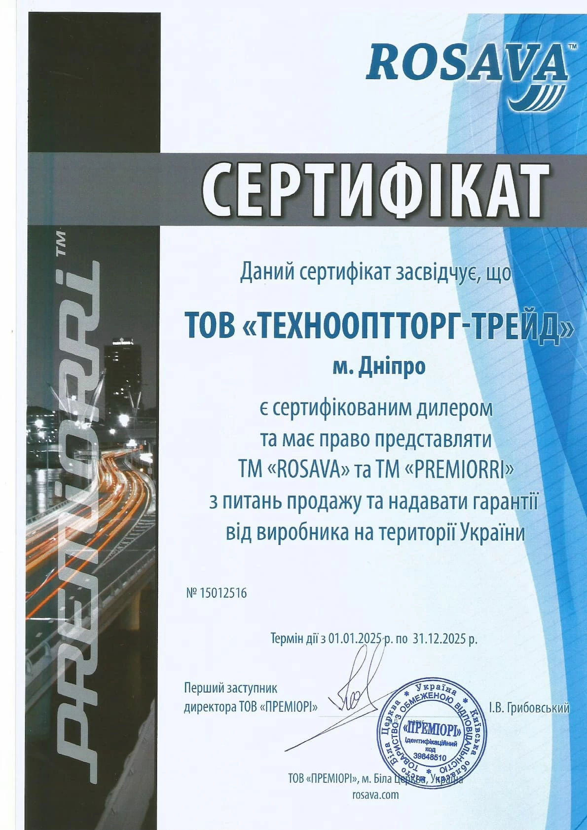 certificate