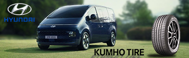 Kumho і Hyundai зміцнюють співпрацю