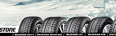 Зимові шини Bridgestone Blizzak R18