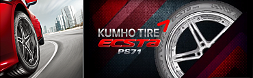 Ecsta PS71 - нова високопродуктивна новинка від Kumho