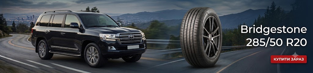 Купити Bridgestone 285 50 20